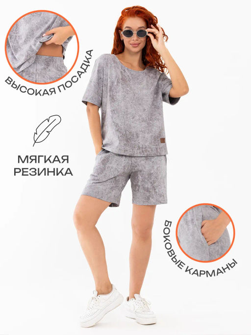 Костюм Варенка серый - Rash фото 6