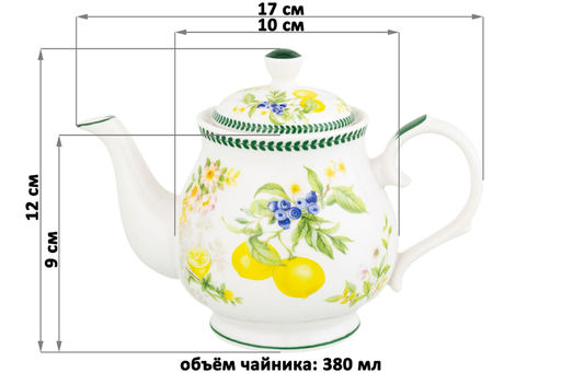 Чайник 430 мл 18*10*13 см Лимоны NEW BONE CHINA - Elan gallery фото 7