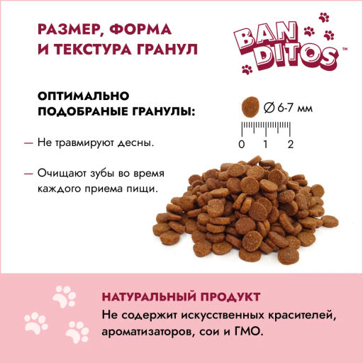 Blitz BANDITOS Аппетитная Индейка для кошек 7 кг. NDC02-1-07000  фото 3