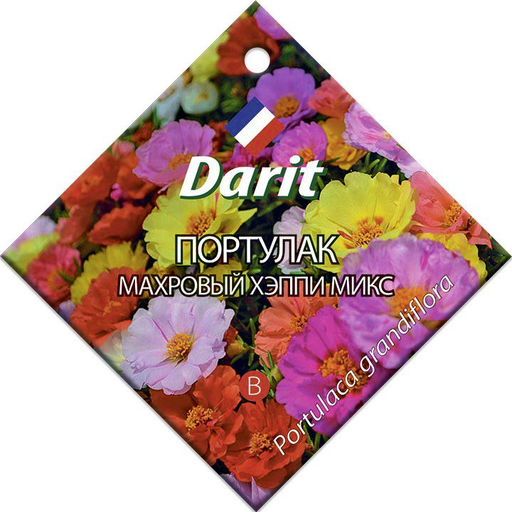 Портулак махровый Хэппи микс 0,1г (Дарит)