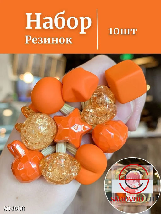 Набор Резинок 10шт для девочки - Bruno фото 5
