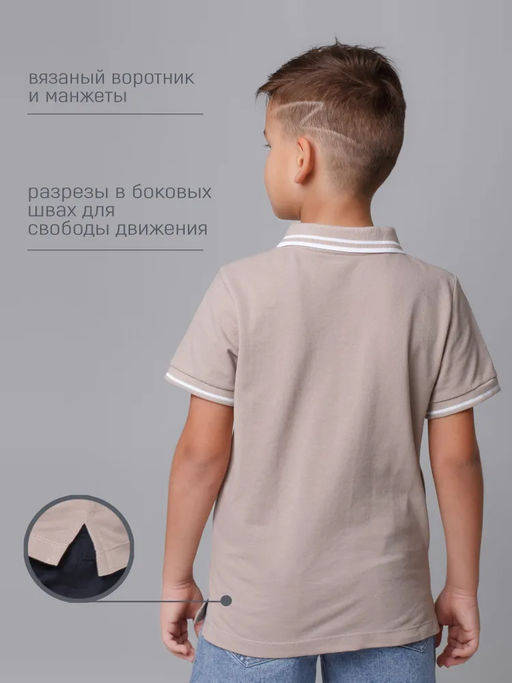 Футболка детская Поло, кор. рукав, цвет Бежевый, пике, 100% хлопок - 5+ фото 2