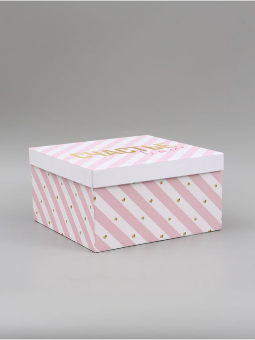 Набор подарочных коробок 10 в 1 «Звезды», 10.2 × 10.2 × 6‒28.2 × 28.2 × 15 см