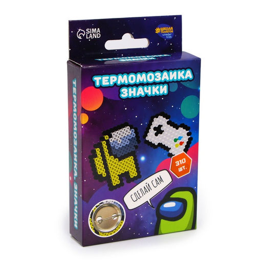 Термомозаика Игровой мир с пинцетом, значком - Школа талантов фото 4