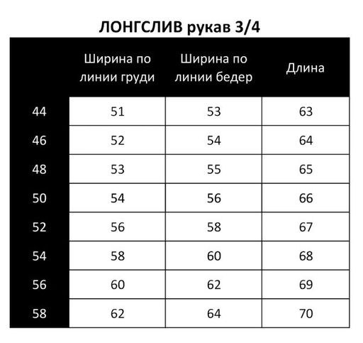 Лонгслив 62.2.8 - Elena sorti фото 7