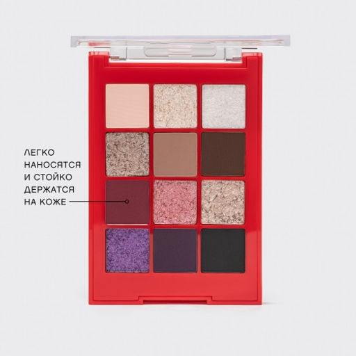 лимитка Vivienne Sabo Палетка теней Arcane du destin 01  фото 8