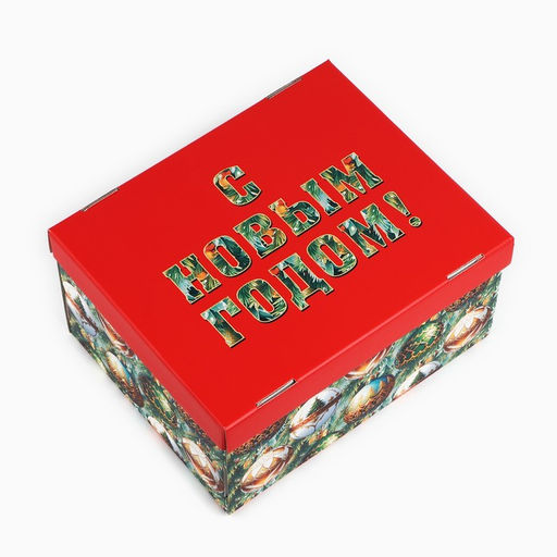 Коробка подарочная новогодняя складная С новым годом, 31?25.5?16 см