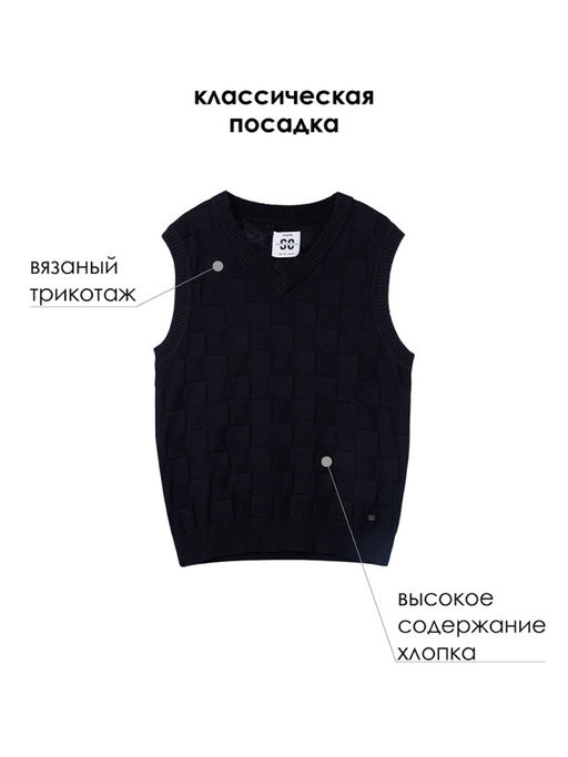 PlayToday / Жилет для мальчика