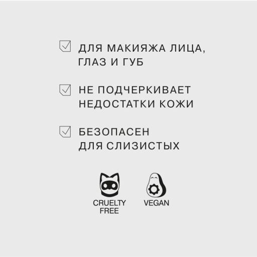 Influence Beauty Стик 3 в 1 тон 02 фото 4