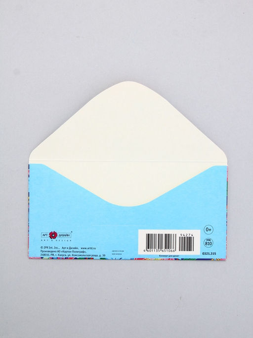 Цена за 10 шт. Конверт для денег Цветы, яркие на синем, 16,5 х 8 см