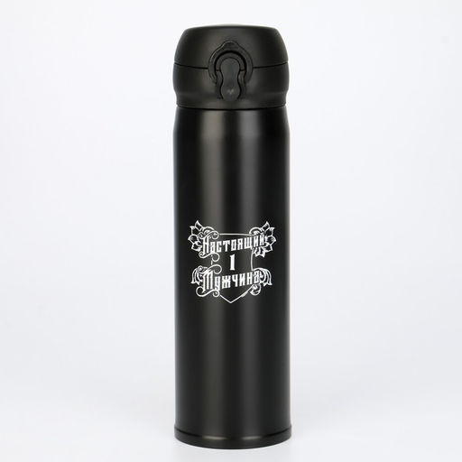 Термос Настоящий мужчина, 420 мл, 7?26 см