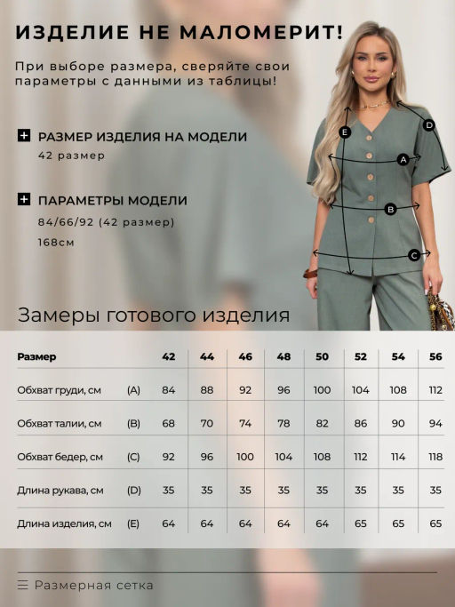 VALENTINA Жакет Дженис №2 фото 6