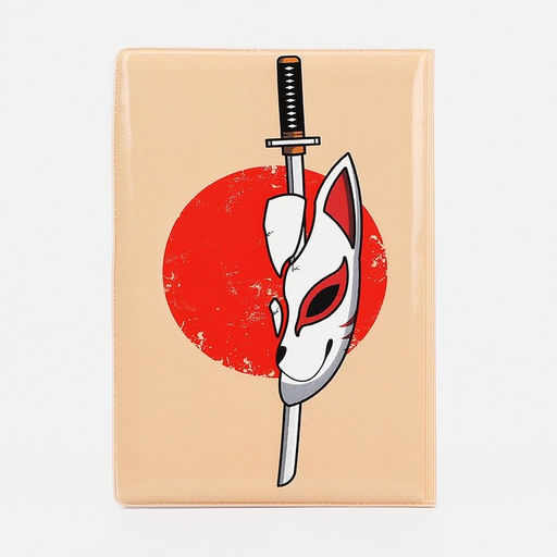 Цена за 2 шт. Обложка для паспорта, цвет бежевый