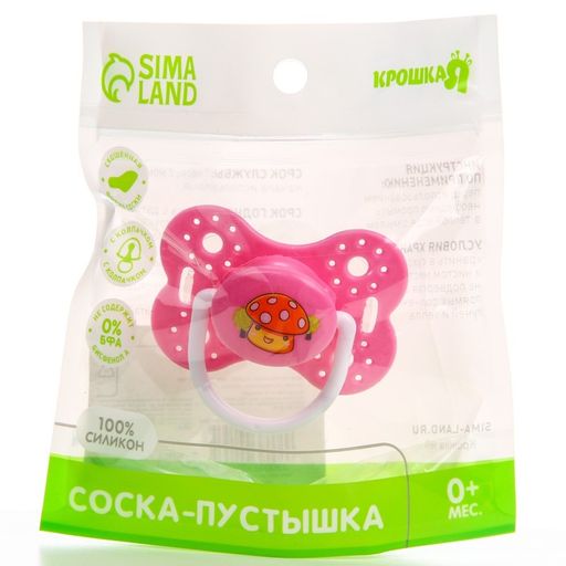 Пустышка ортодонтическая, силикон, от 0 - 3 мес., Грибочек, цвет розовый - Крошка я фото 7