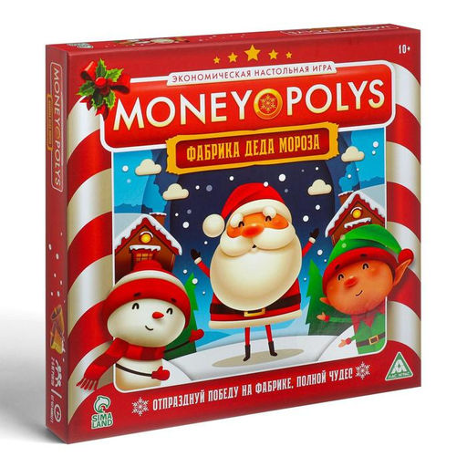 Новогодняя настольная игра Новый год: MONEY POLYS. Фабрика Деда Мороза, 60 карт, 44 фигурки, 6 фишек, 2 кубика, 10+