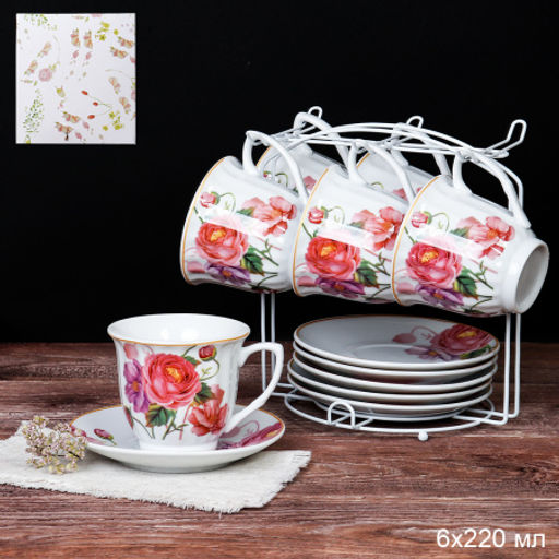 Чайный набор 12 предметов 220 мл / MS-7486 /уп 8/ металл подставка