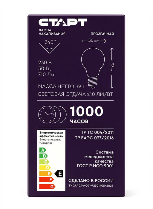 Цена за 5 шт. Лампа накаливания СТАРТ, Б, Е27, 60 Вт, 230 В
