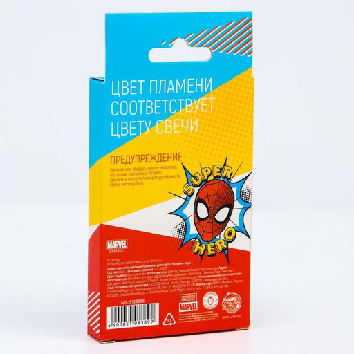 Свечи для торта 6 штук, с цветным пламенем, Человек-Паук