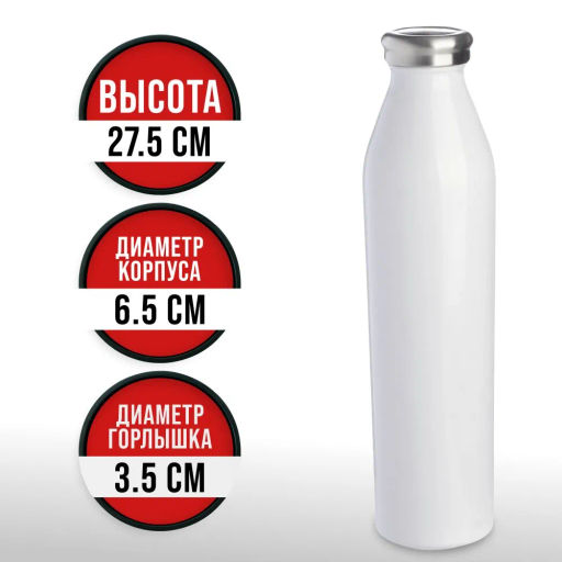 77040-1 Термобутылка 600 мл БЕЛЫЙ (х20) - Mayer&boch фото 6