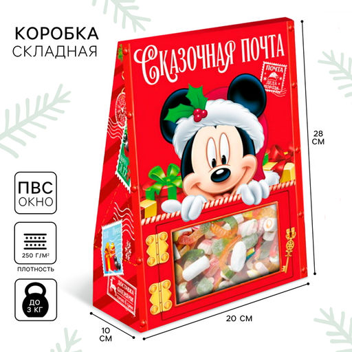 Коробка новогодняя подарочная складная «Сказочная почта», 20×28×10 см, Микки Маус