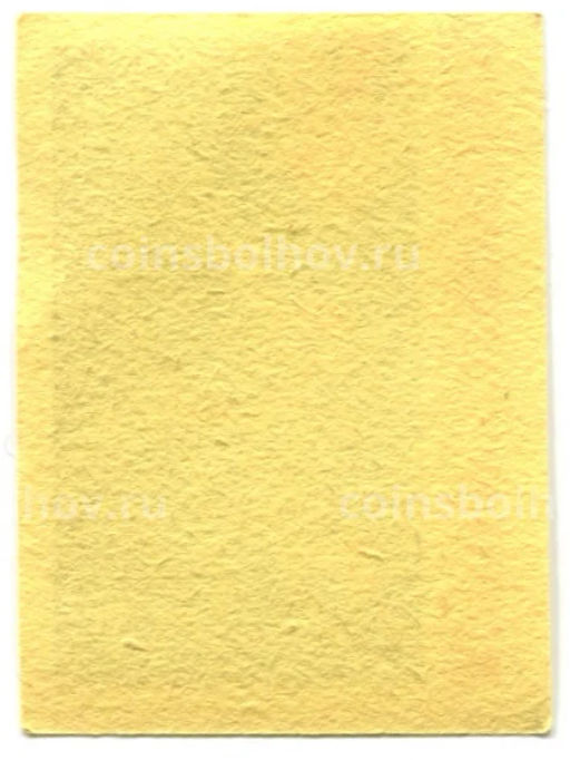 Этикетка спичечная Родословная спички №2 фабрика Ревпуть