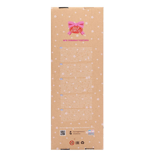 Кукла «Казашка», 45 см, цвета МИКС