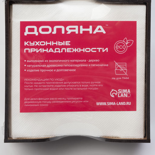 Салфетница деревянная Доляна «Орех», 12.5×12.5 см, с салфетками, коричневая
