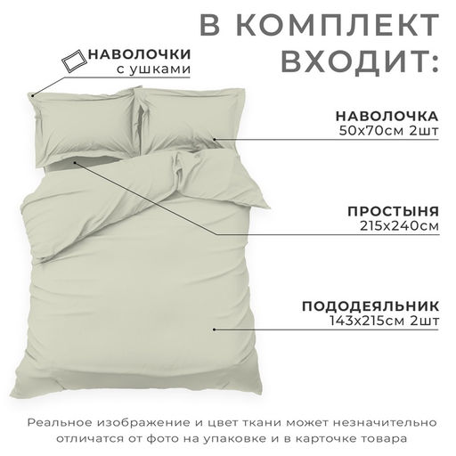 Постельное бельё Этель дуэт Olive tree 143х215-2шт, 215х240, 50х70+3-2 шт, мако-сатин, 114г/м2  фото 8