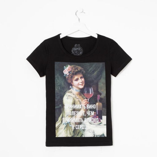 Футболка женская MIST «Вино», размер 40-42