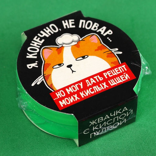 Цена за 2 шт. Жевательные резинки Могу дать рецепт с кислой пудрой, вкус: клубника, арбуз, кола, 15 г. - Simaland фото 5