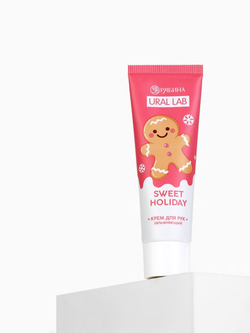 Цена за 3 шт. Крем для рук Sweet Holiday увлажняющий, 30 мл, URAL LAB фото 5