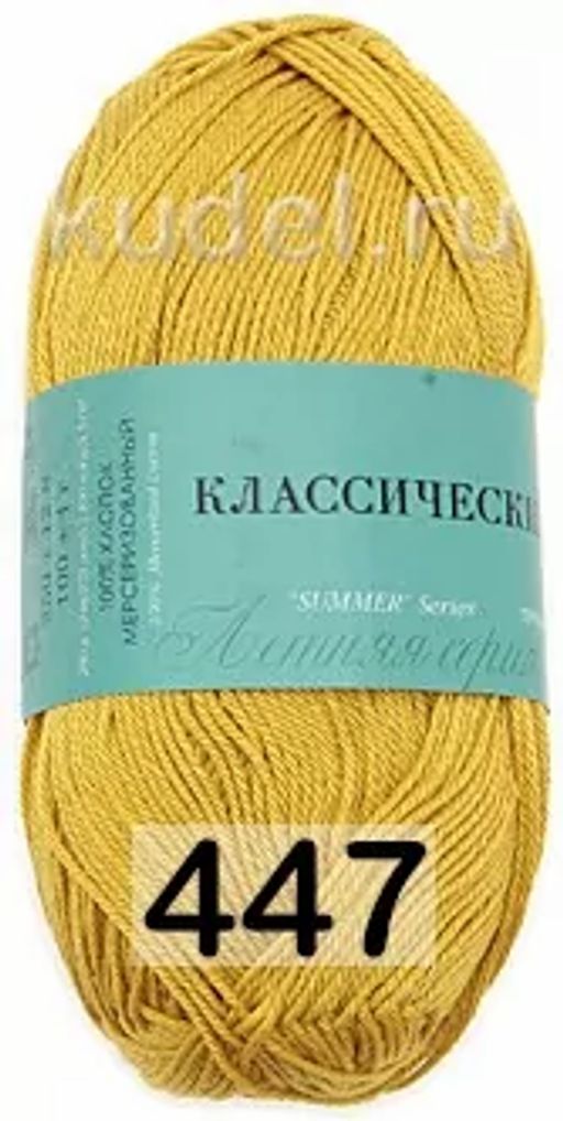 КЛАССИЧЕСКИЙ ХЛОПОК - Пехорка фото 18