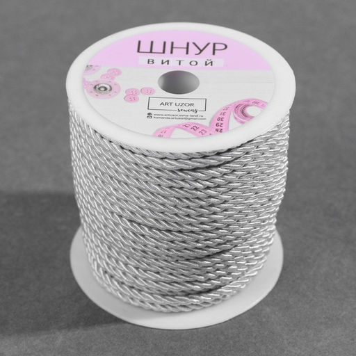 Шнур витой, d=3 мм, 25±1 м, цвет серебряный