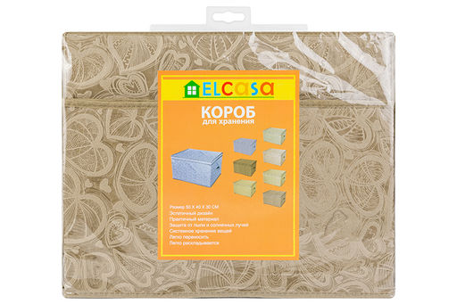 Короб складной для хранения 50*40*30 см Золотое сердце + 2 ручки - Elan gallery фото 6