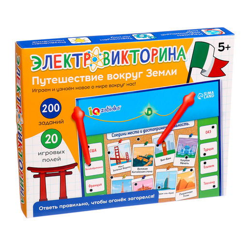 Электровикторина Путешествие по миру, 200 заданий, 5+ - Iq-zabiaka фото 9