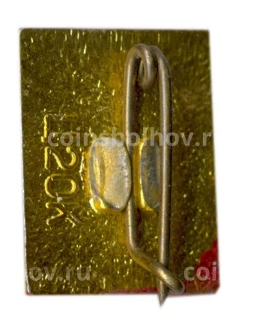 Значок Симферополь