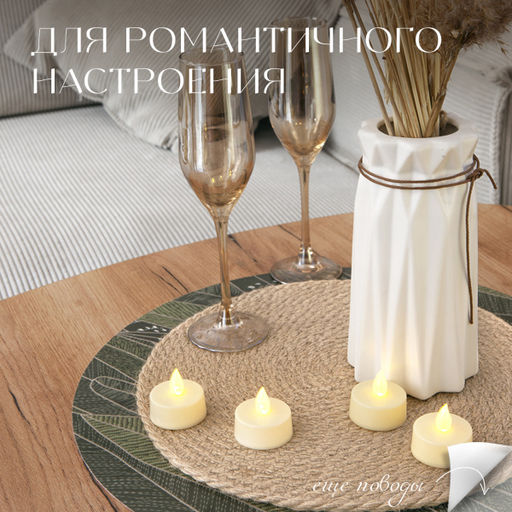 VAL OR12-PM-30S2 Плейсмат, джут, D30 см, набор 2 шт., ORIGINAL, шт