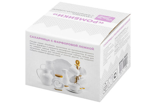 Сахарница 350 мл 9,7*9,7*10,5 см "Ромбики" + ложка + дер. крышка.