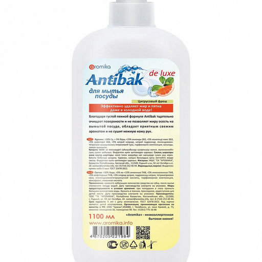 Средство для мытья посуды "Antibak de Luxe" 1,1л, 10х7х24см, цитрусовый фреш (Казахстан)