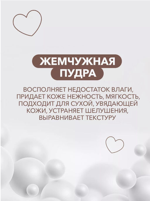 Антивозрастная увлажняющая сыворотка для лица с пептидами - Bioaqua фото 4