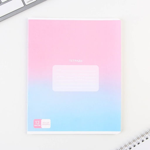 Тетрадь А5, 12 листов на скрепке в косую линейку Школьные принадлежности, 5 видов МИКС, белизна 96% . - Artfox study фото 11