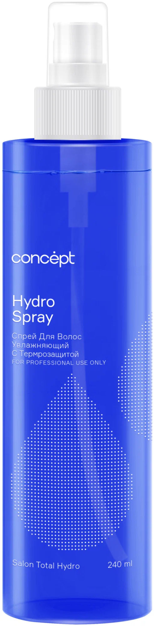 Concept Prof.Спрей увлажн.д/волос с термозащитой hydro spray 240мл