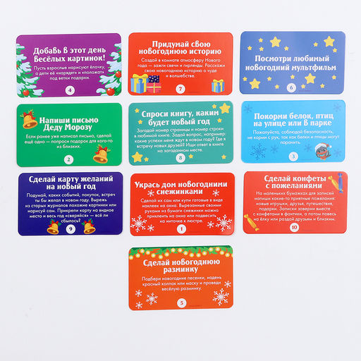 Адвент - календарь на новый год своими руками Роспись по дереву, набор для творчества