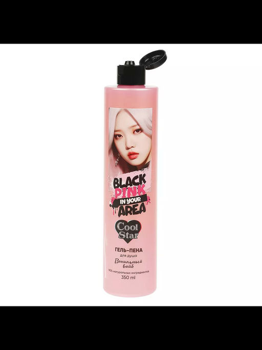 Cool Star Гель-пена д/душа Bblack pink 2в1 ванильный вайб 350мл.6 /111388