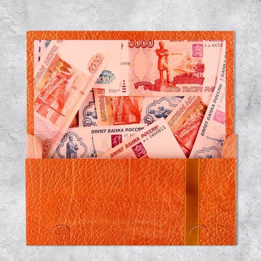 Цена за 5 шт. Конверт для денег Поздравляю, деньги, 19 х 0.7 х 9.5 см - Дарите счастье фото 5