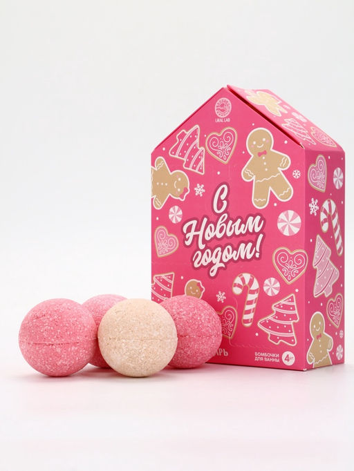 Адвент-календарь С Новым годом, бомбочки для ванны, 4 шт х120 г, URAL LAB