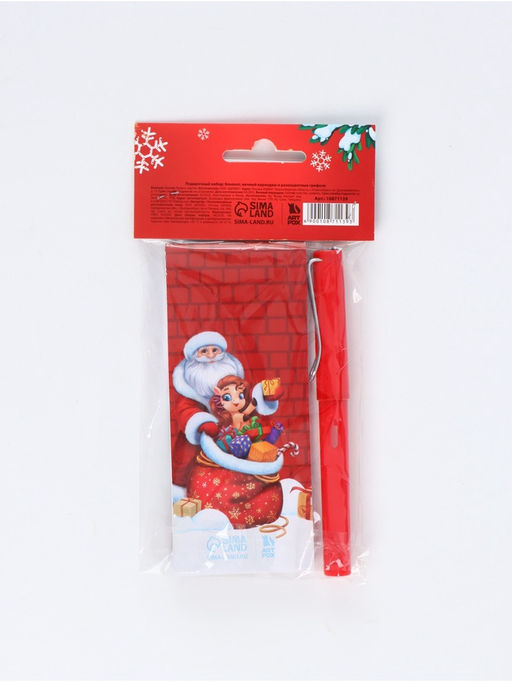 Подарочный набор новогодний «Дедушка», блокнот, вечный карандаш, сменные грифели