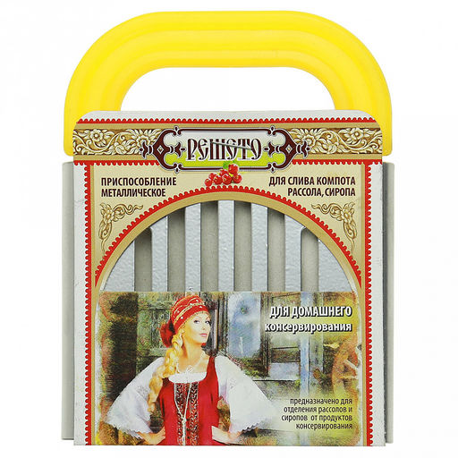 Сливная решетка для консервирования из полипропилена 13х10х1см (Россия) - Домашняя мода фото 3