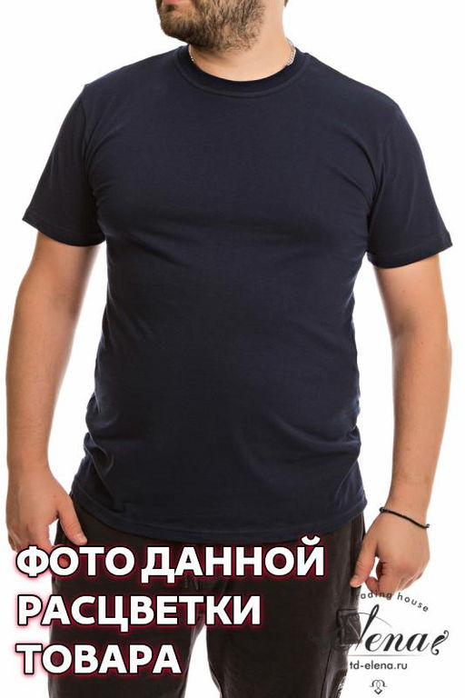Футболка Арт. 10006 Меланж - Елена фото 3