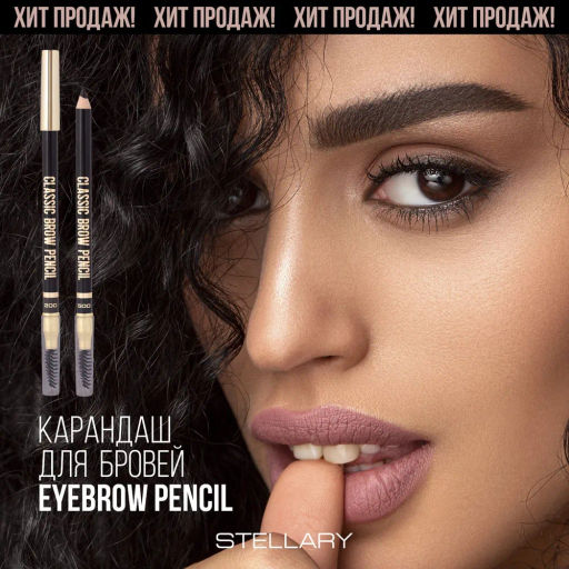 Stellary Карандаш для бровей с аппликатором / Eyebrow pencil тон 500  фото 2